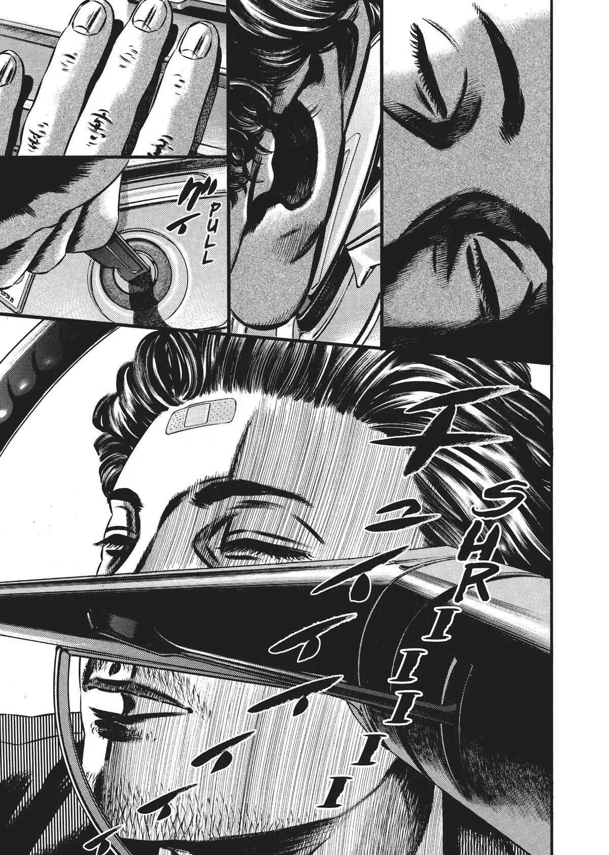 Read Homunculus en Manga Online