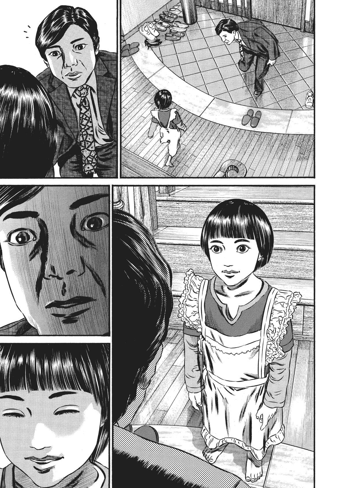 Read Homunculus en Manga Online