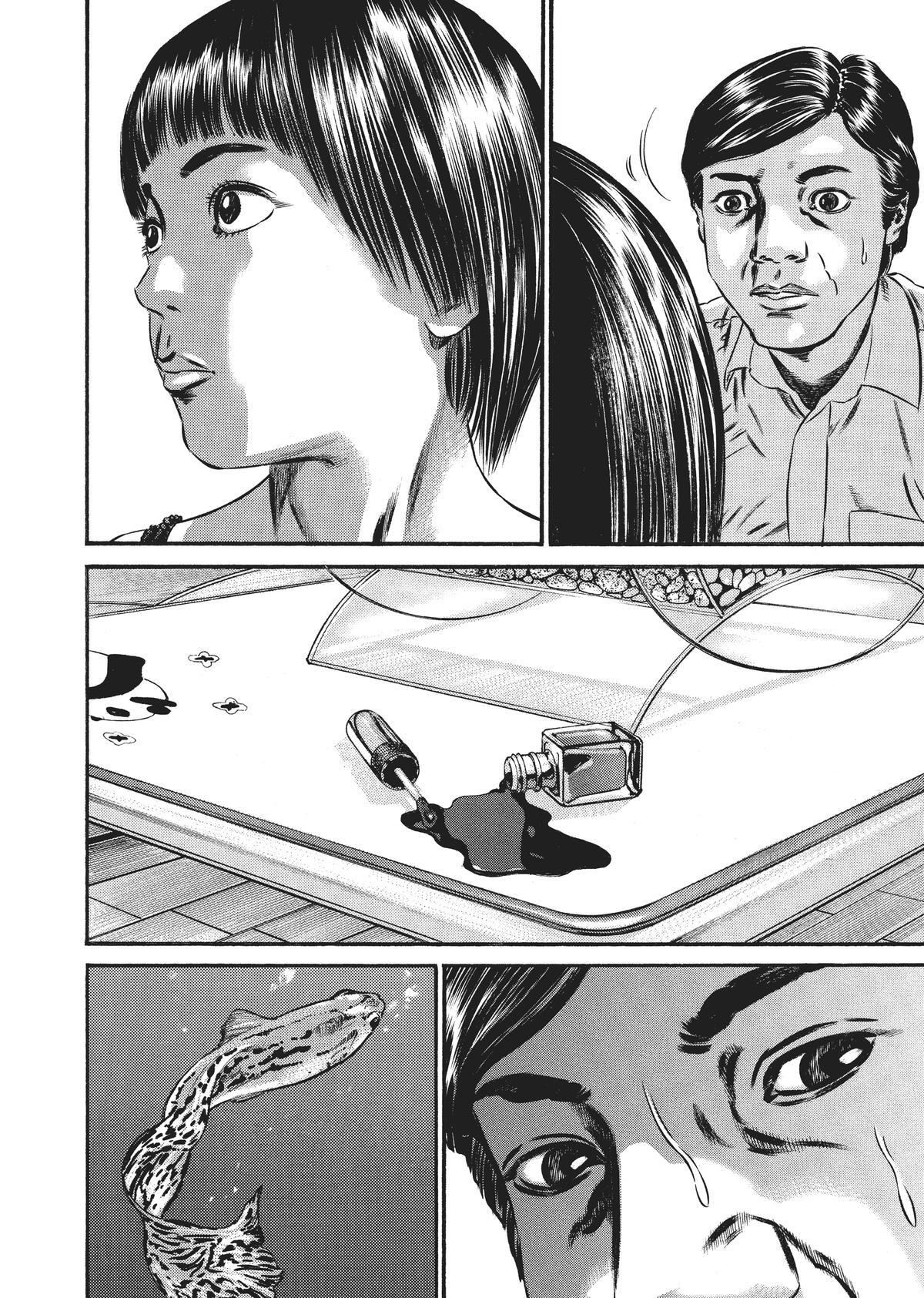 Read Homunculus en Manga Online