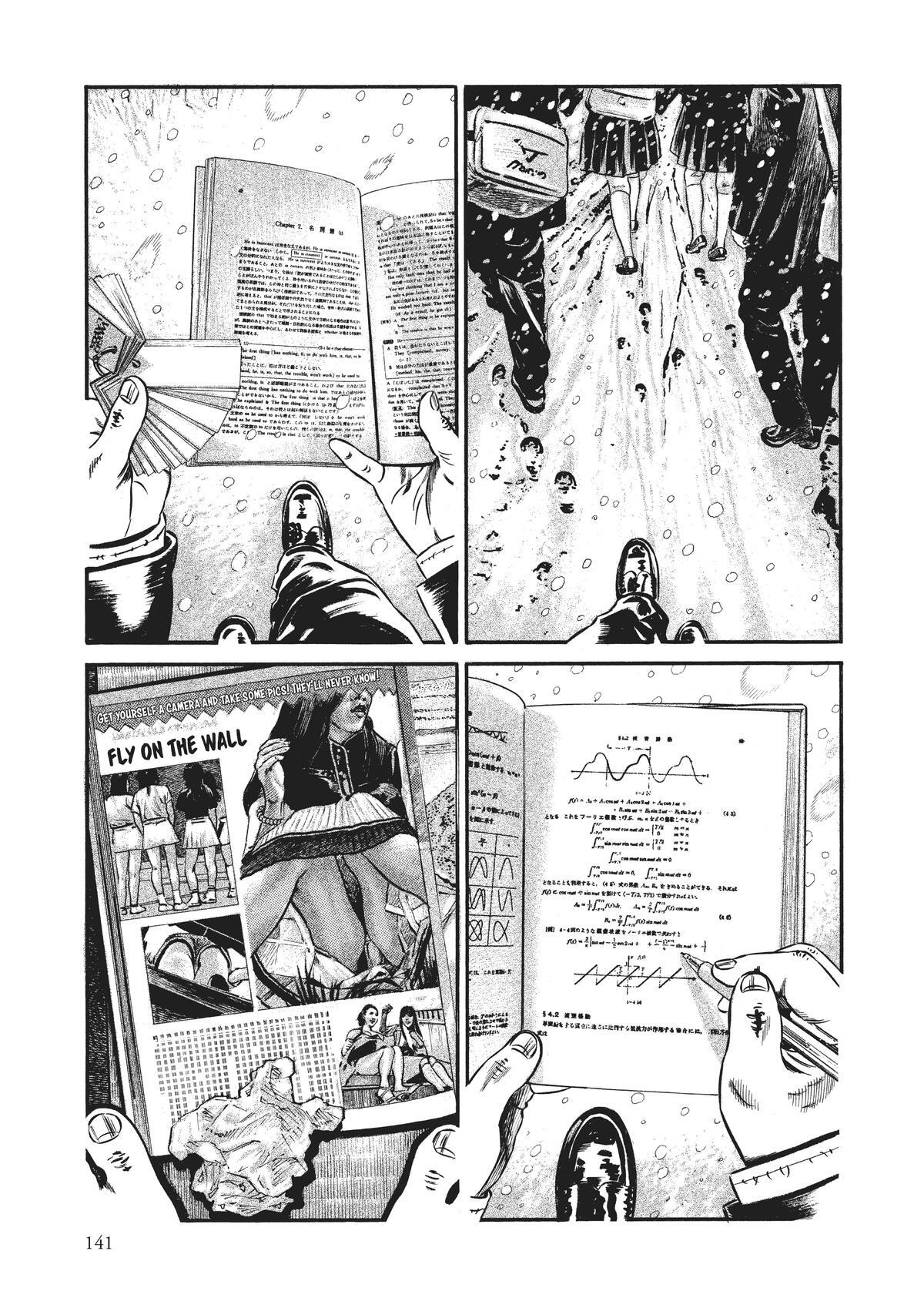 Read Homunculus en Manga Online