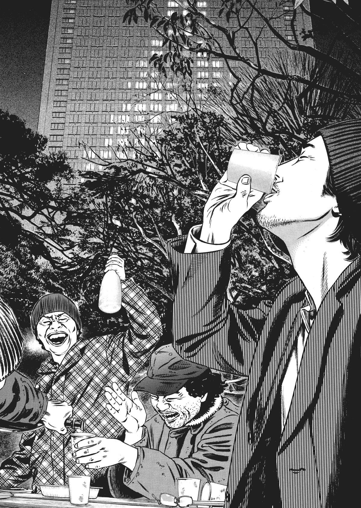 Read Homunculus en Manga Online