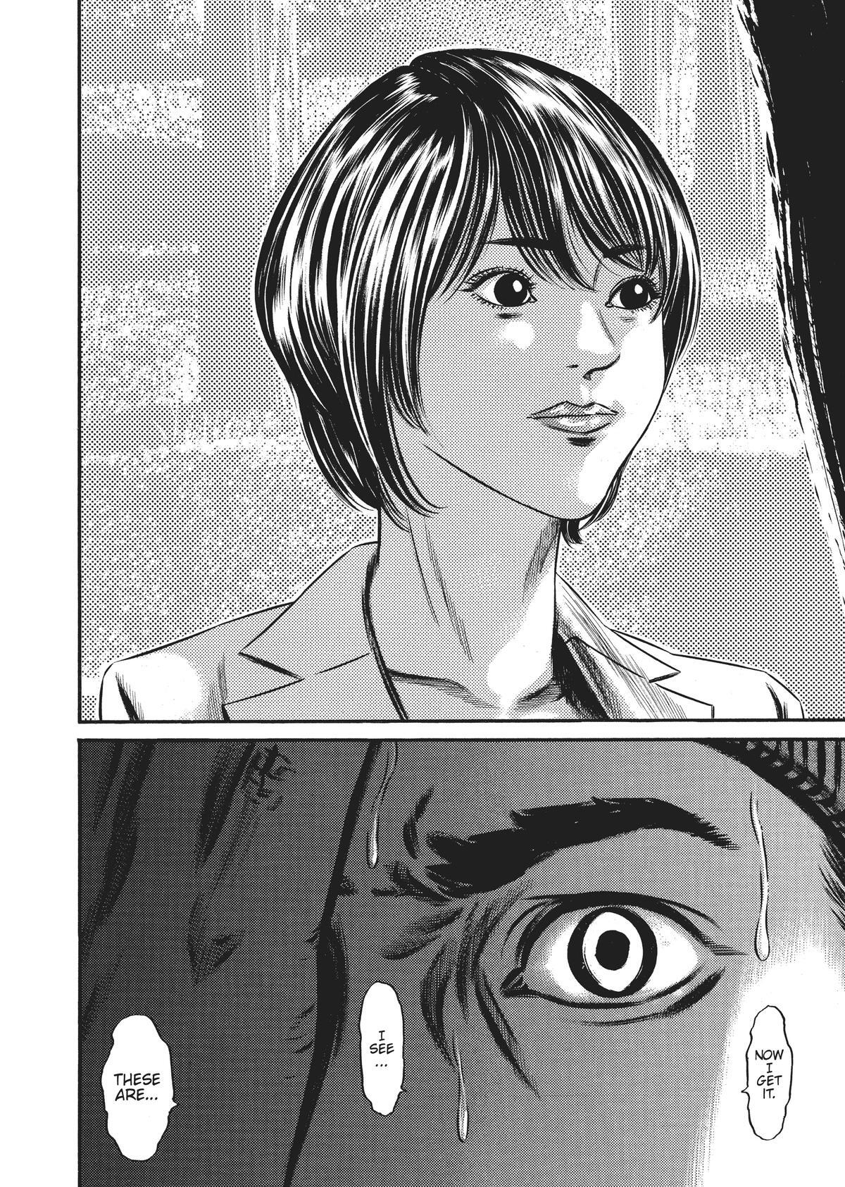 Read Homunculus en Manga Online