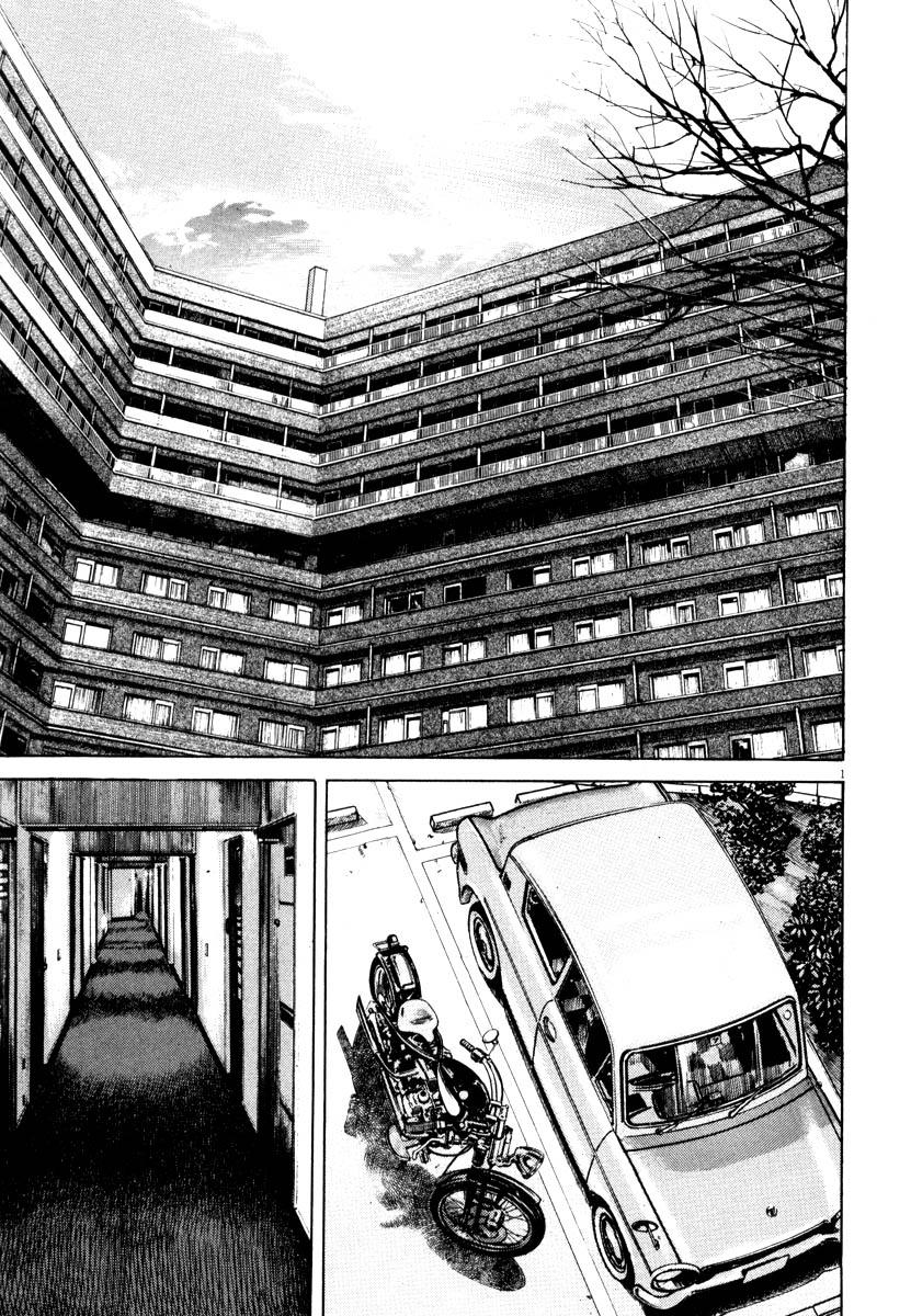 Read Homunculus en Manga Online