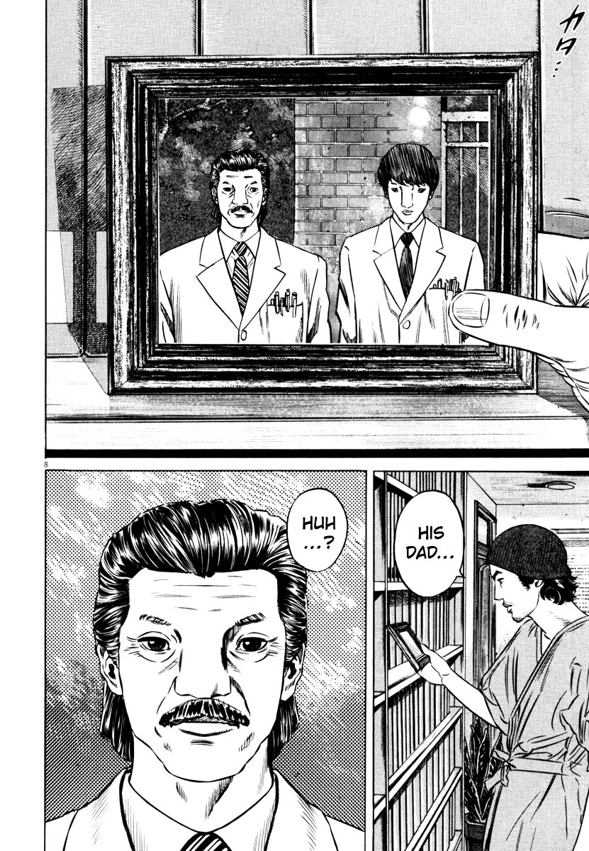 Read Homunculus en Manga Online