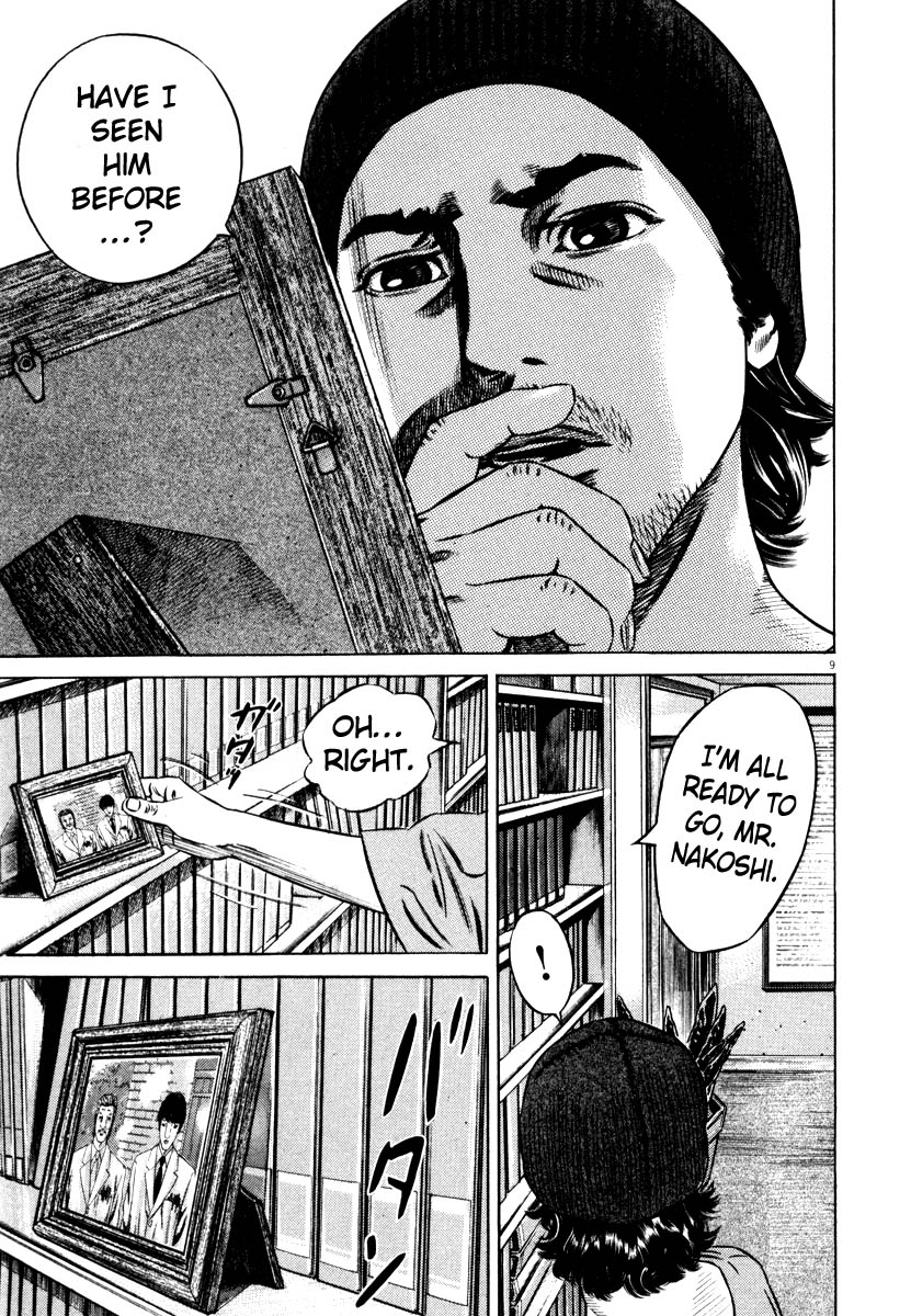 Read Homunculus en Manga Online