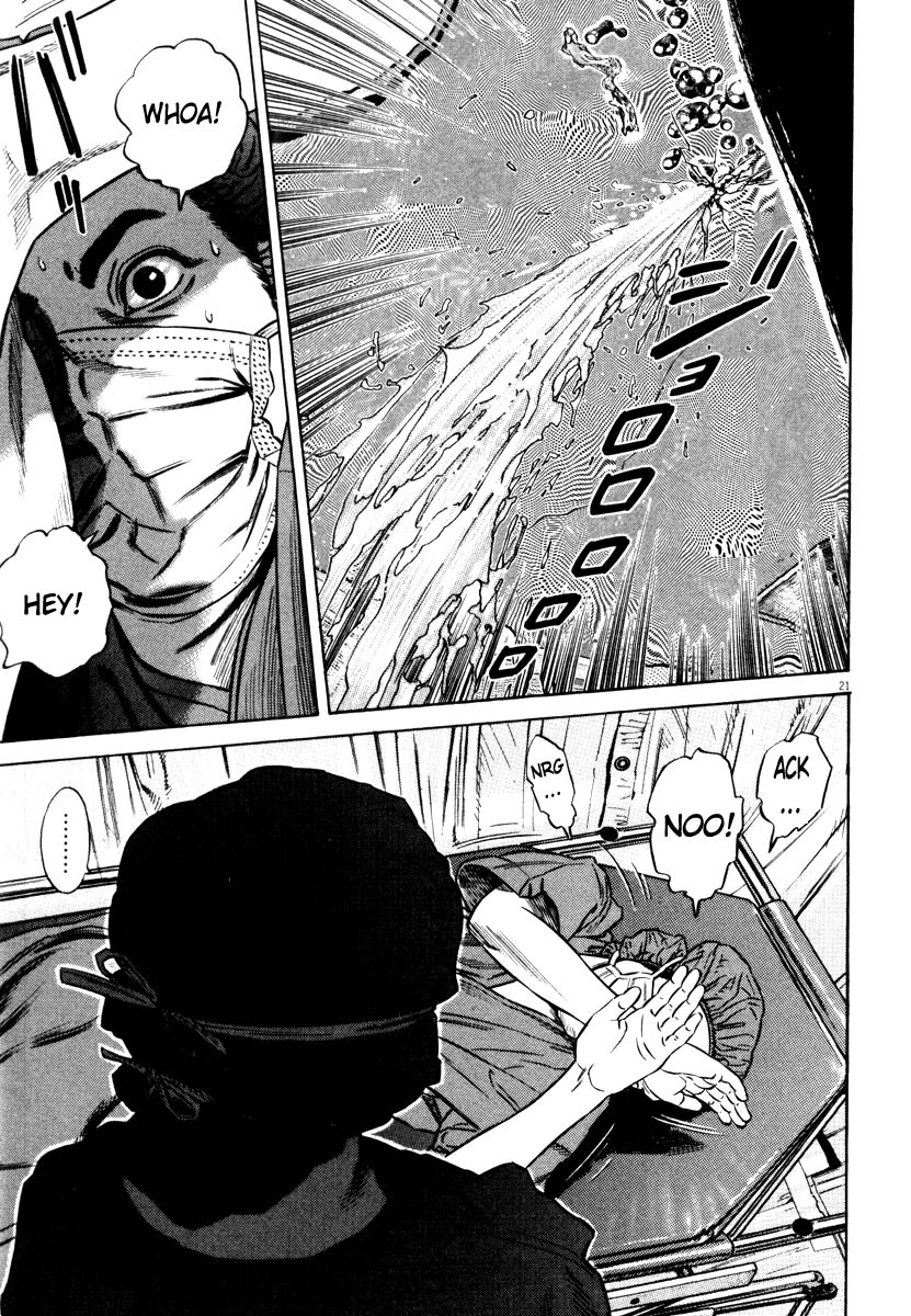 Read Homunculus en Manga Online