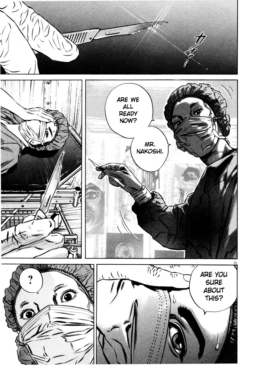 Read Homunculus en Manga Online