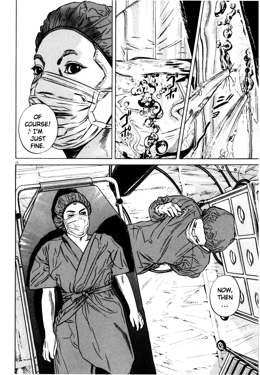 Read Homunculus en Manga Online