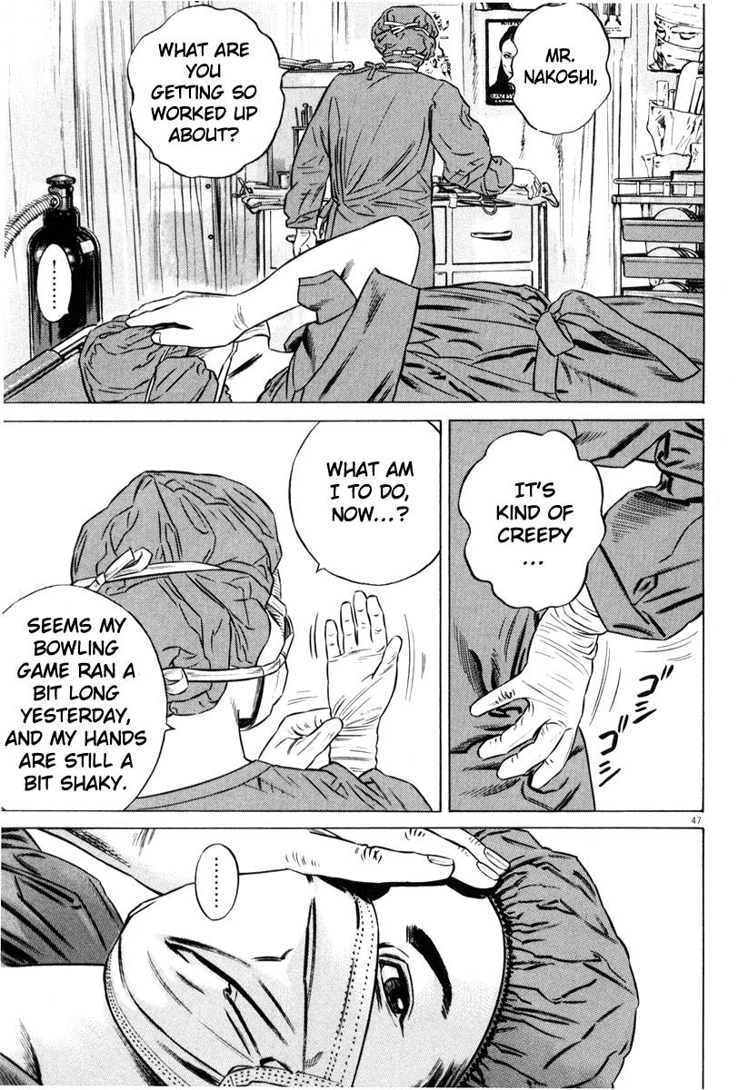 Read Homunculus en Manga Online