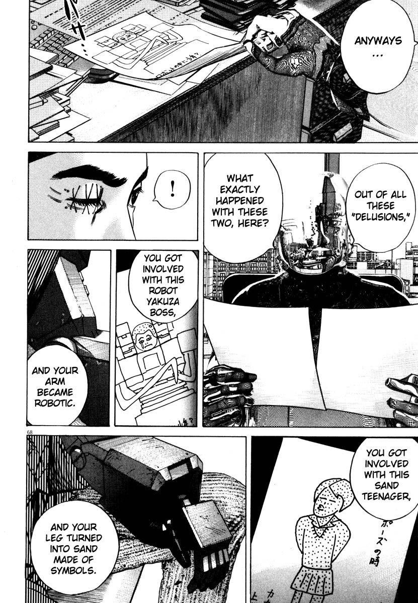 Read Homunculus en Manga Online