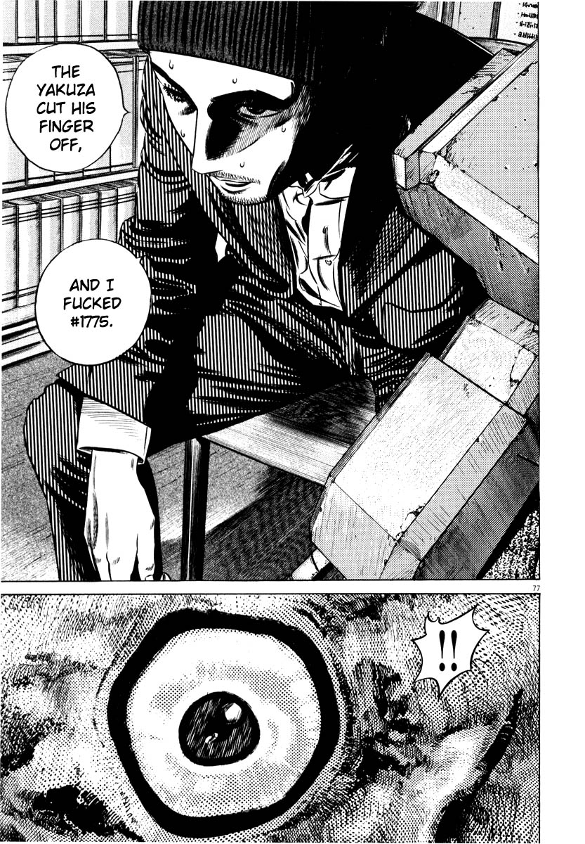 Read Homunculus en Manga Online