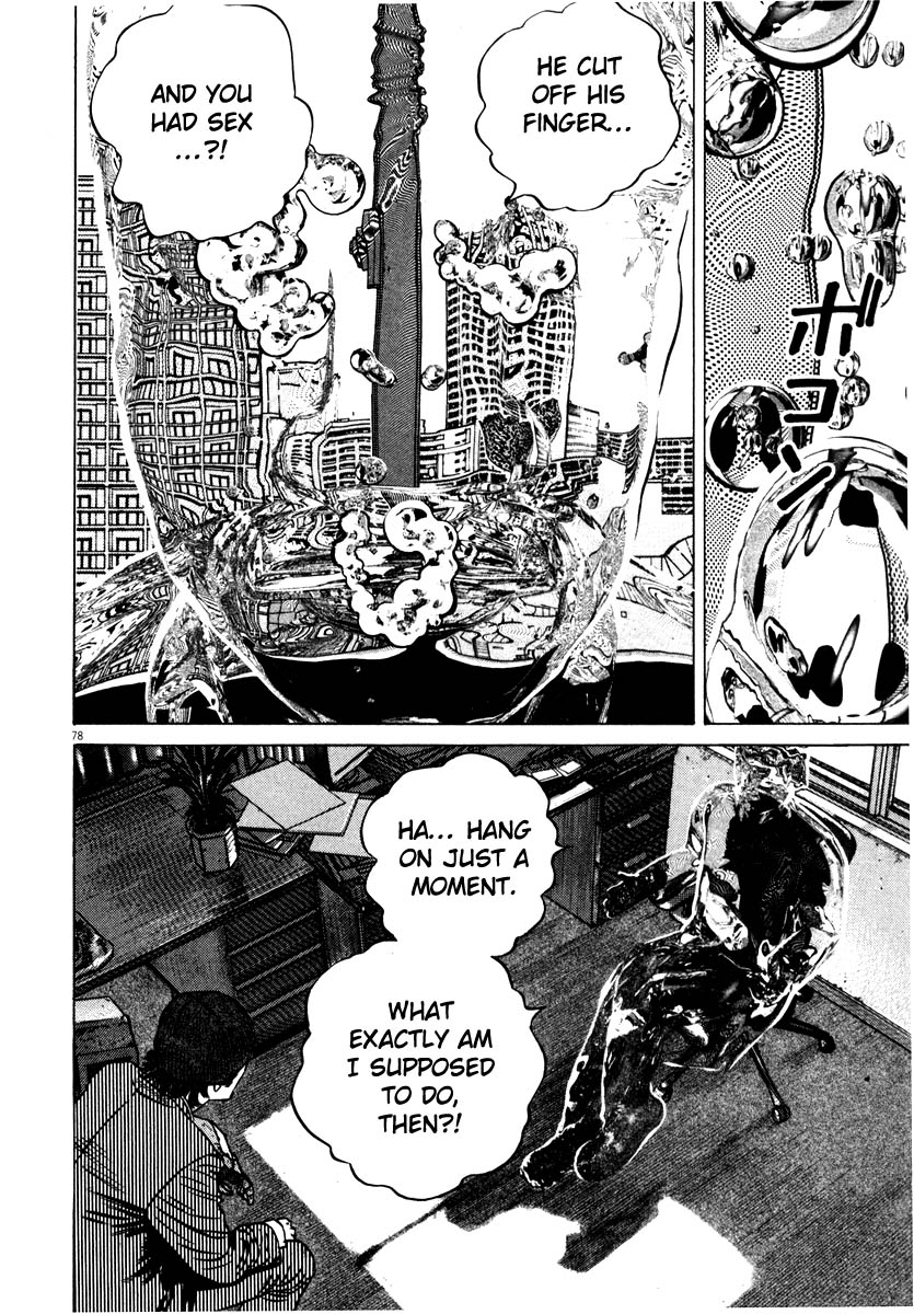Read Homunculus en Manga Online