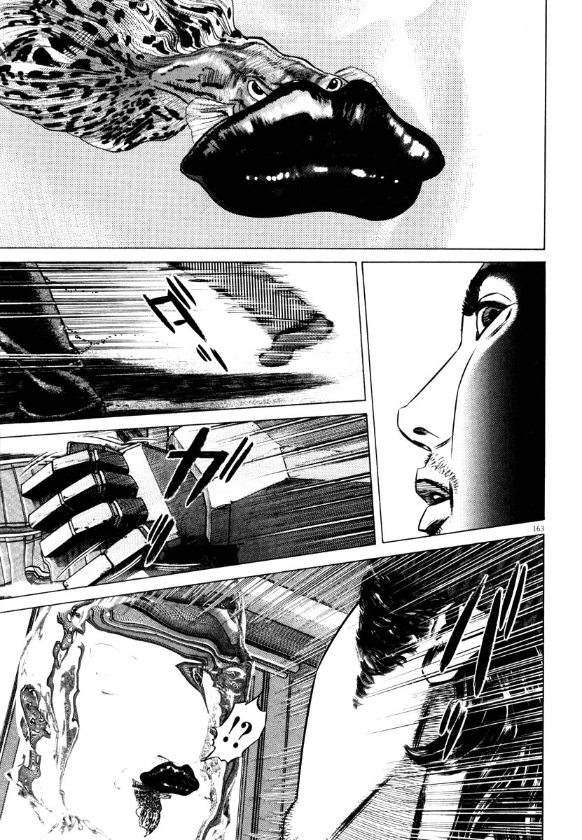 Read Homunculus en Manga Online