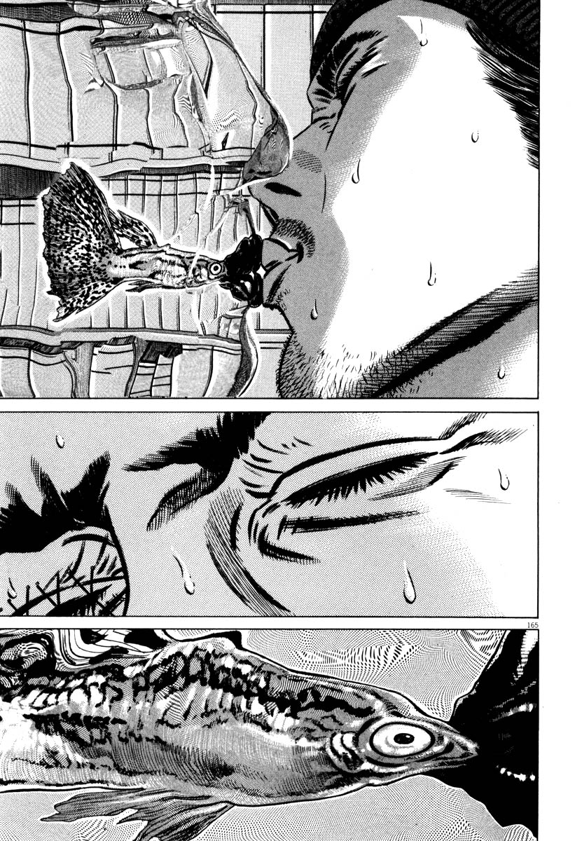 Read Homunculus en Manga Online