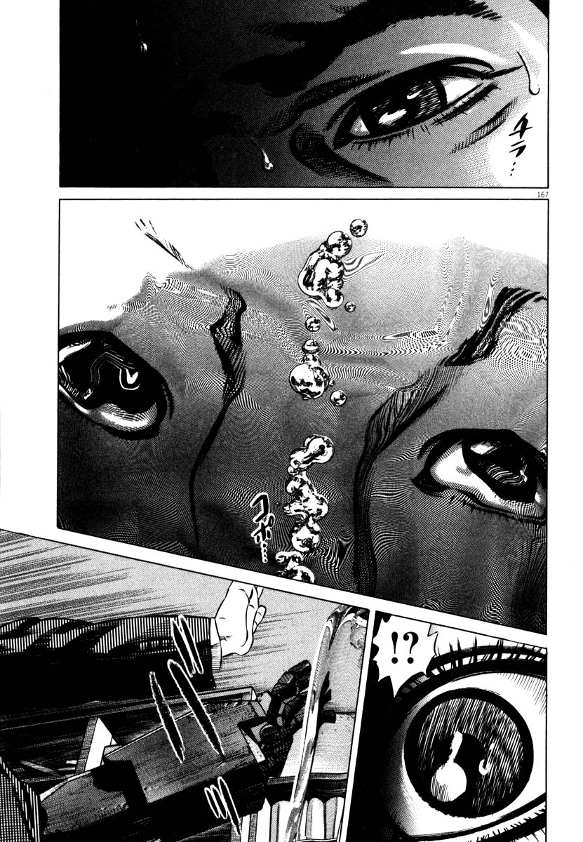 Read Homunculus en Manga Online