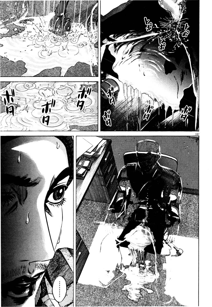Read Homunculus en Manga Online