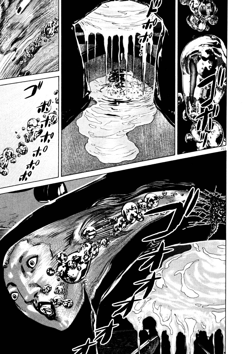 Read Homunculus en Manga Online