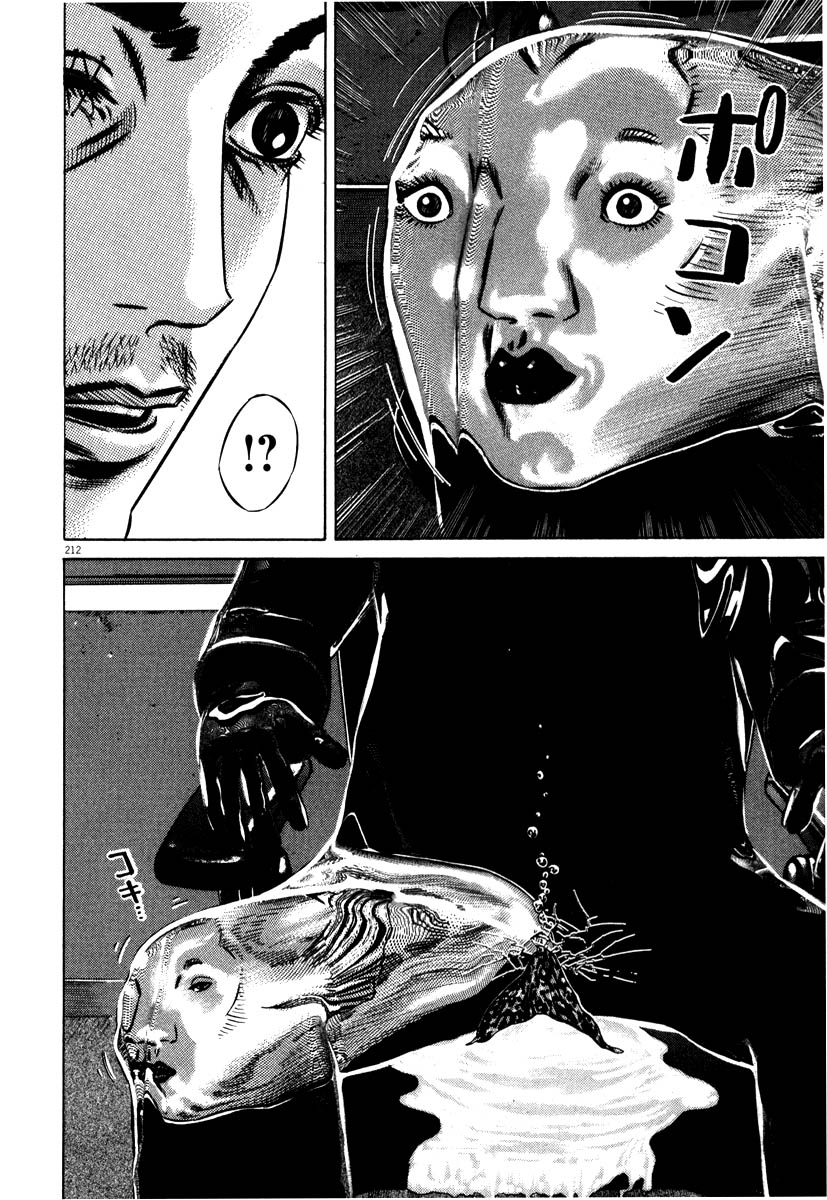 Read Homunculus en Manga Online