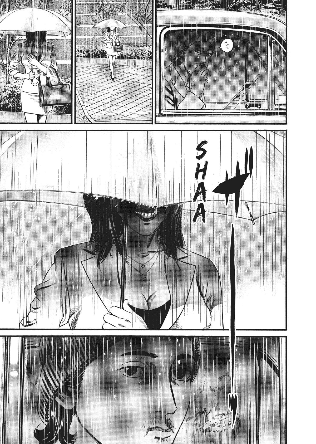 Read Homunculus en Manga Online