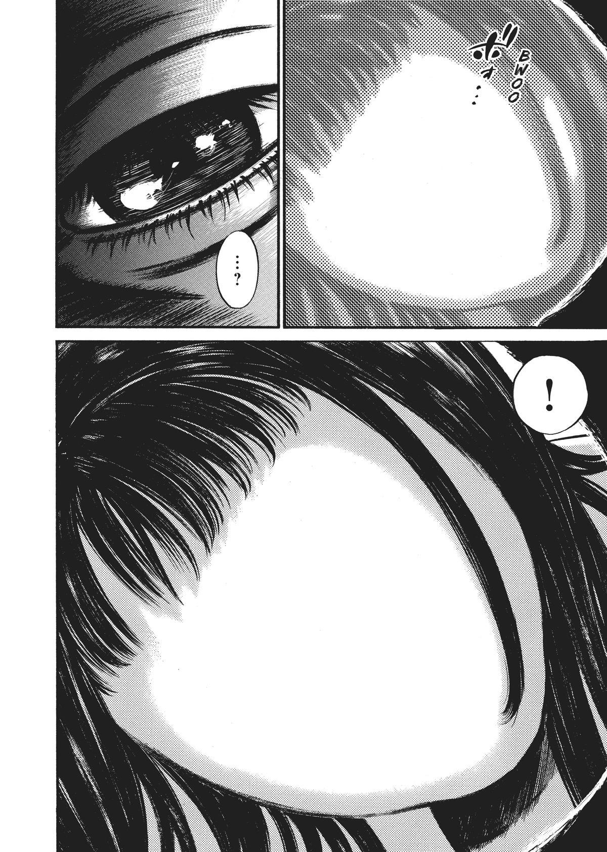 Read Homunculus en Manga Online