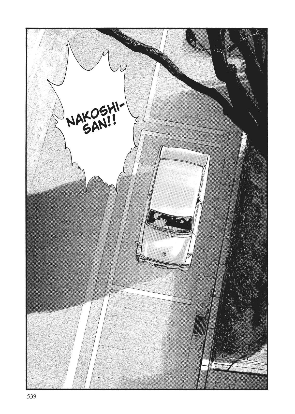 Read Homunculus en Manga Online