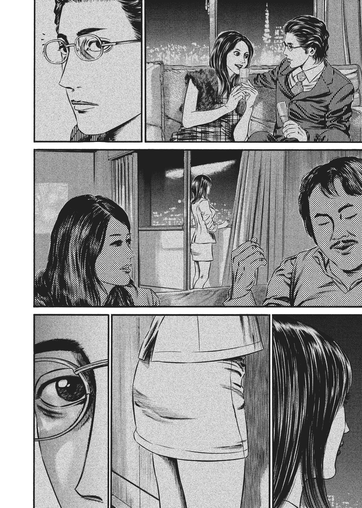 Read Homunculus en Manga Online