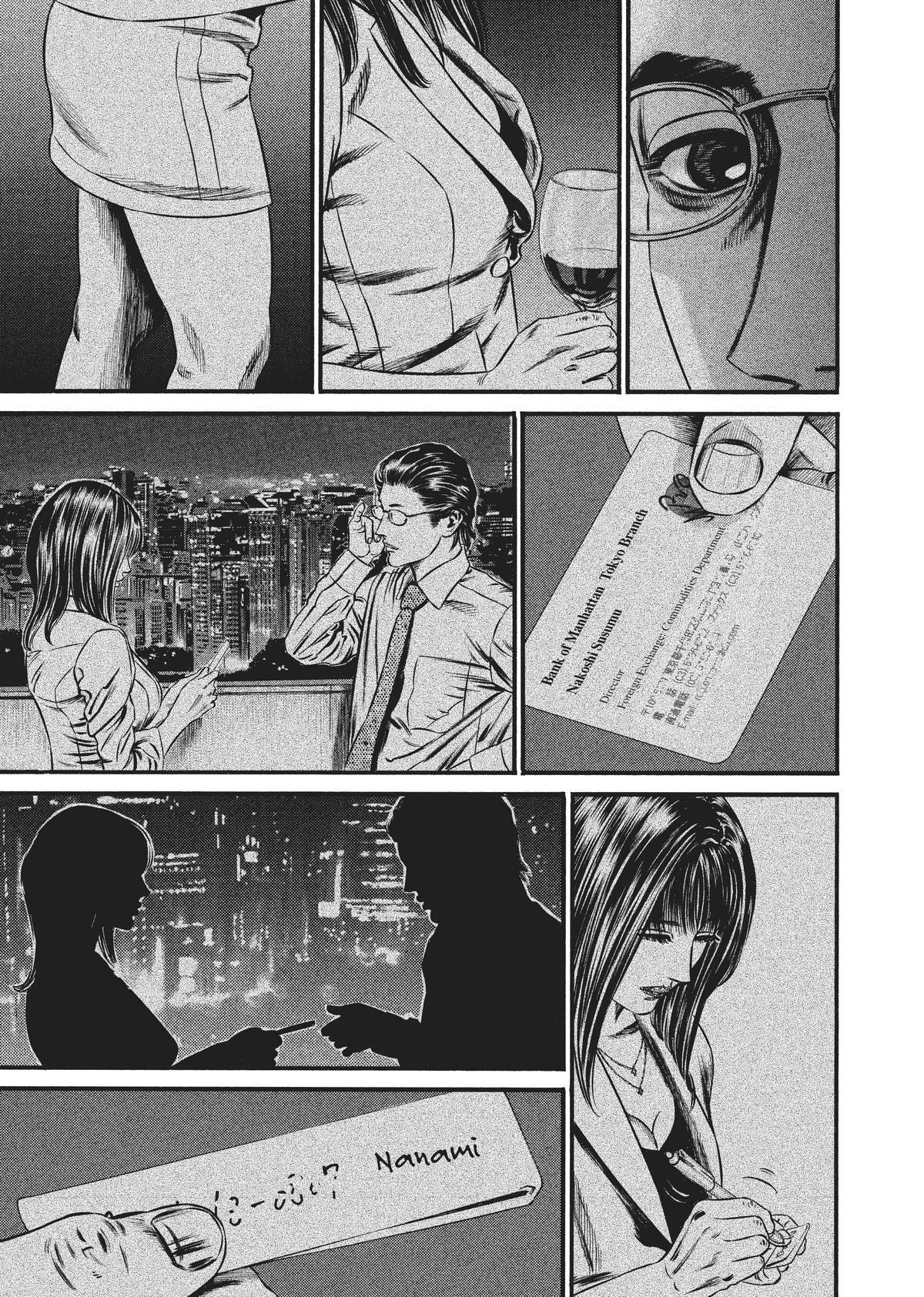 Read Homunculus en Manga Online