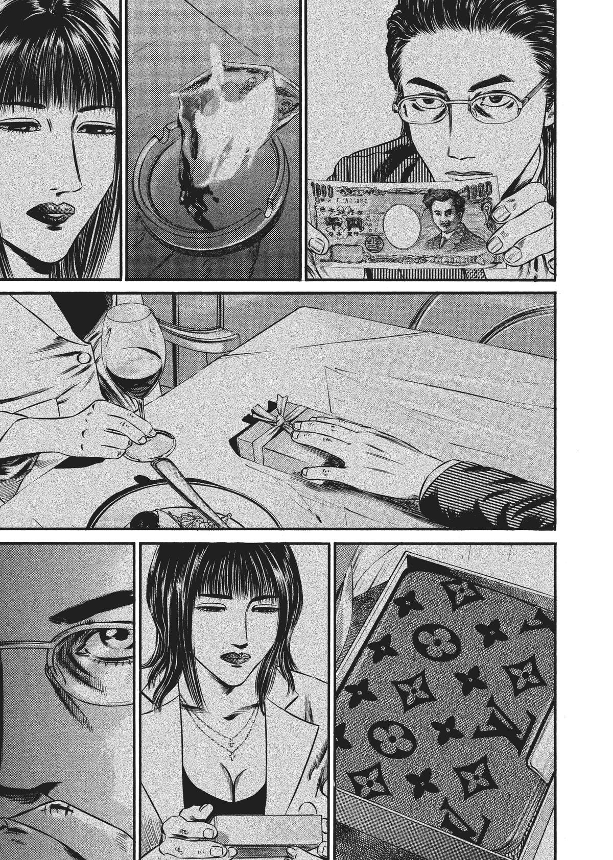 Read Homunculus en Manga Online