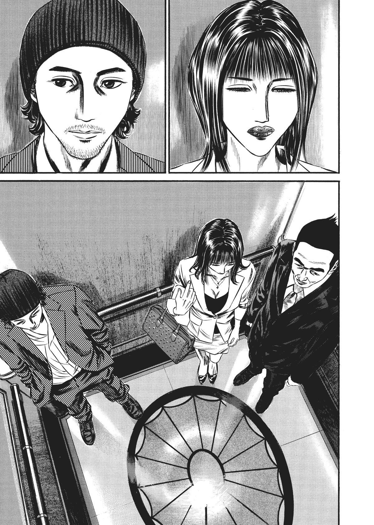 Read Homunculus en Manga Online