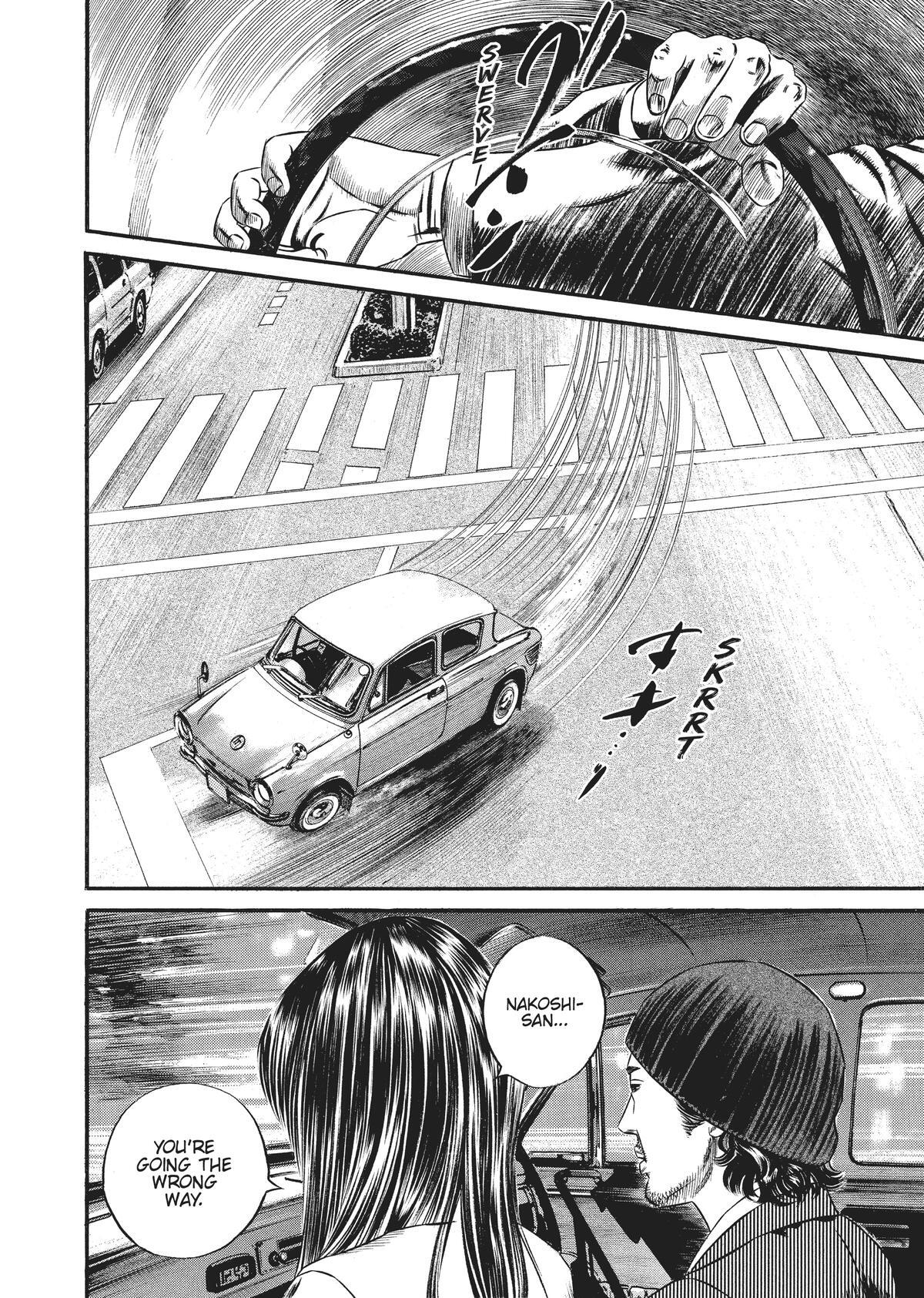 Read Homunculus en Manga Online