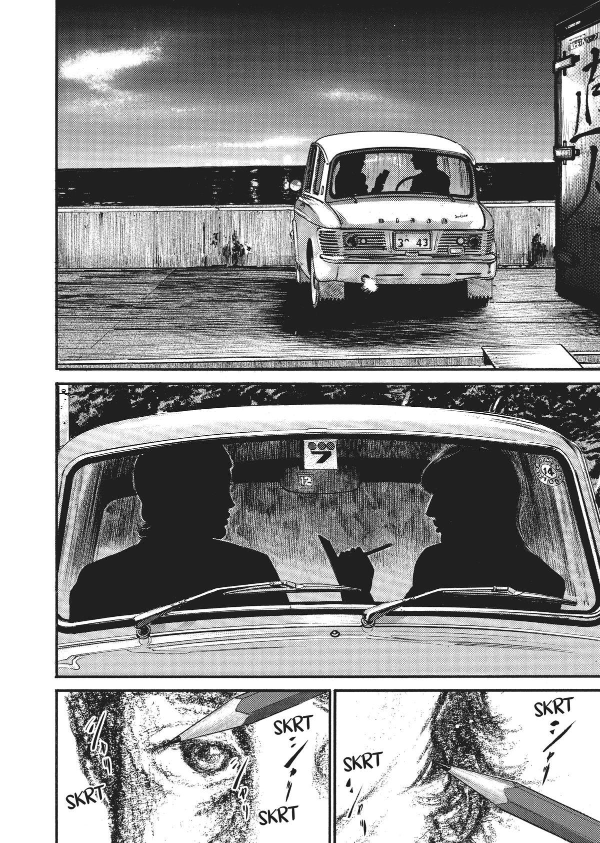 Read Homunculus en Manga Online