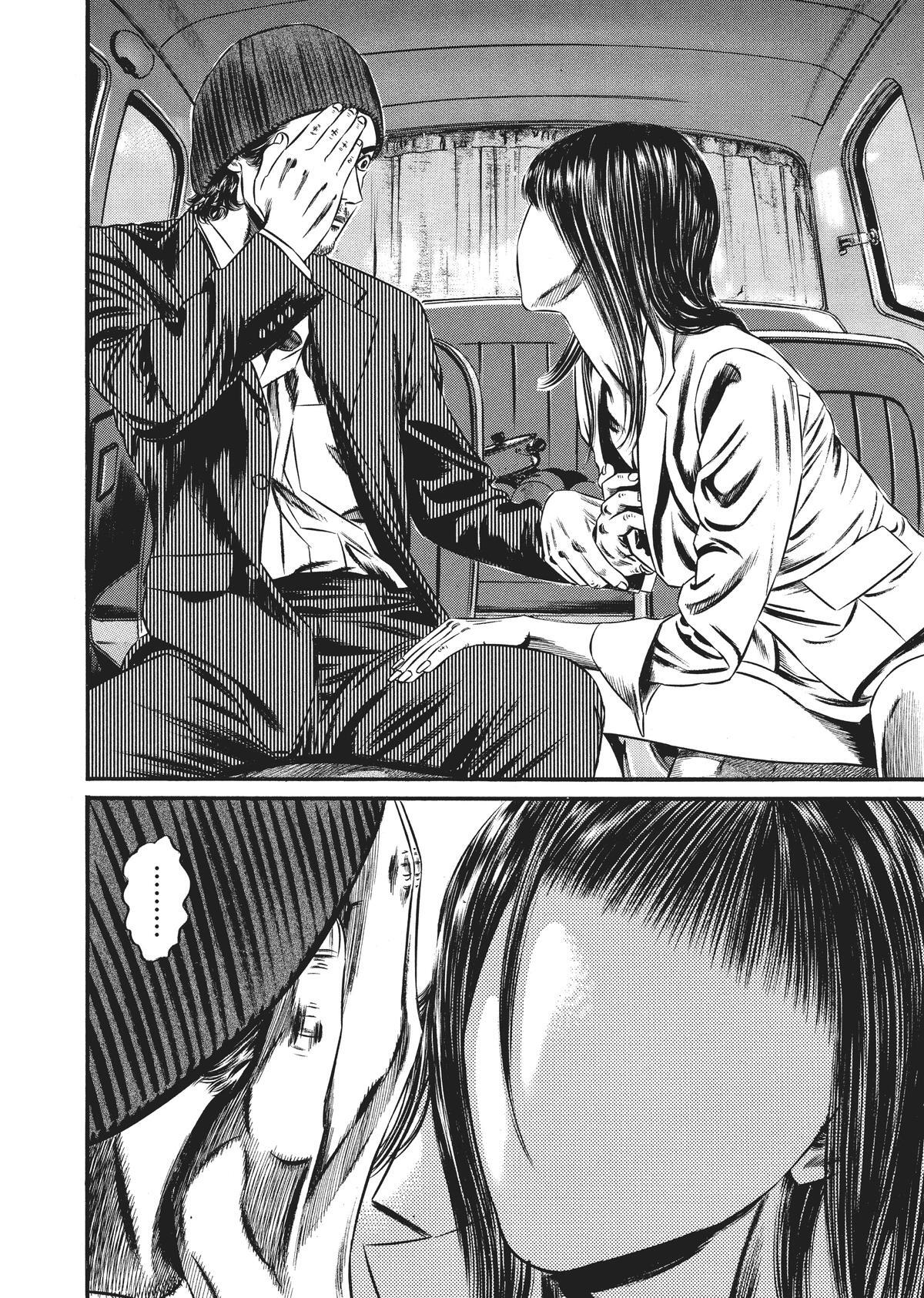 Read Homunculus en Manga Online