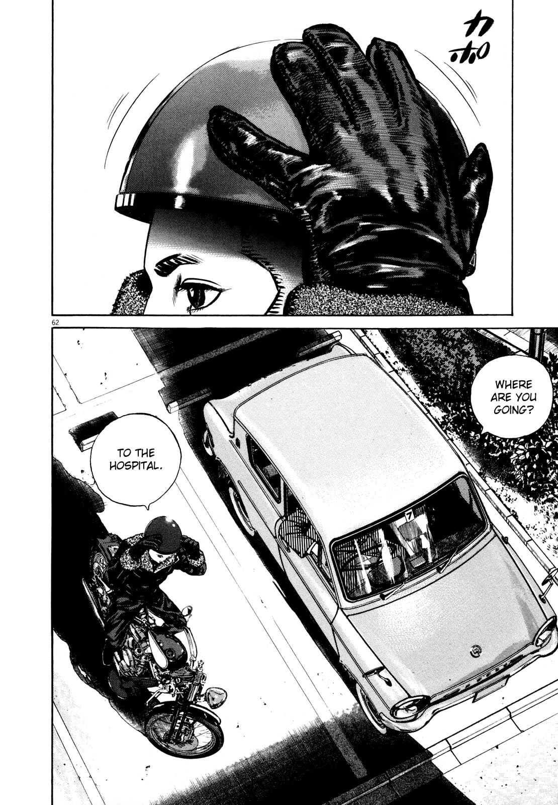 Read Homunculus en Manga Online