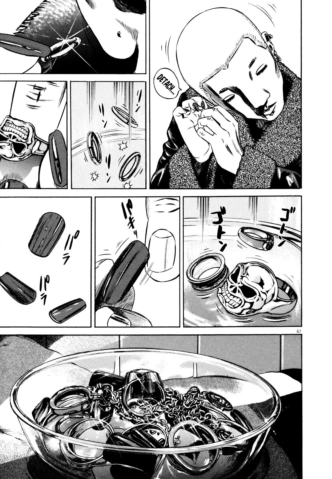 Read Homunculus en Manga Online