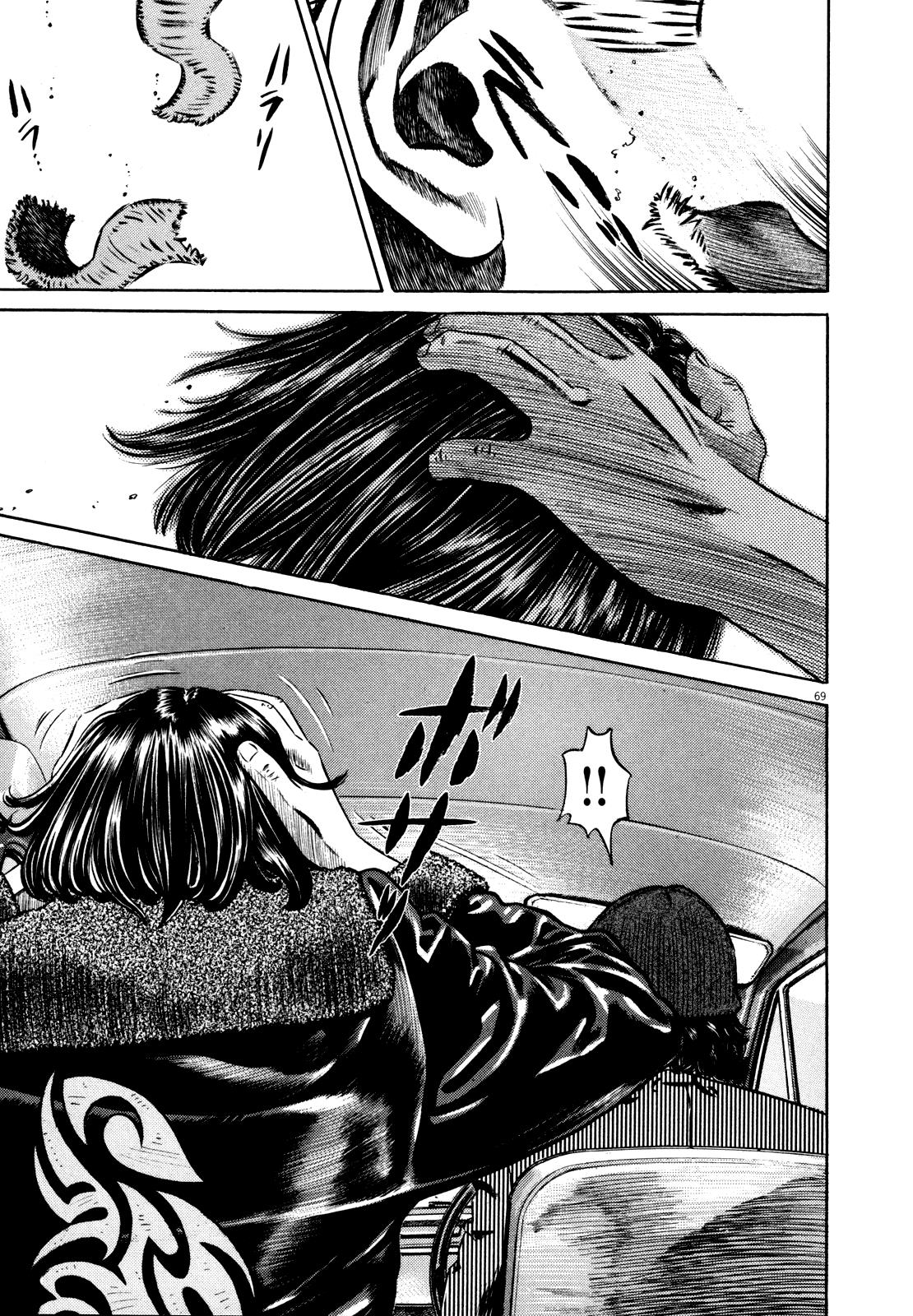 Read Homunculus en Manga Online