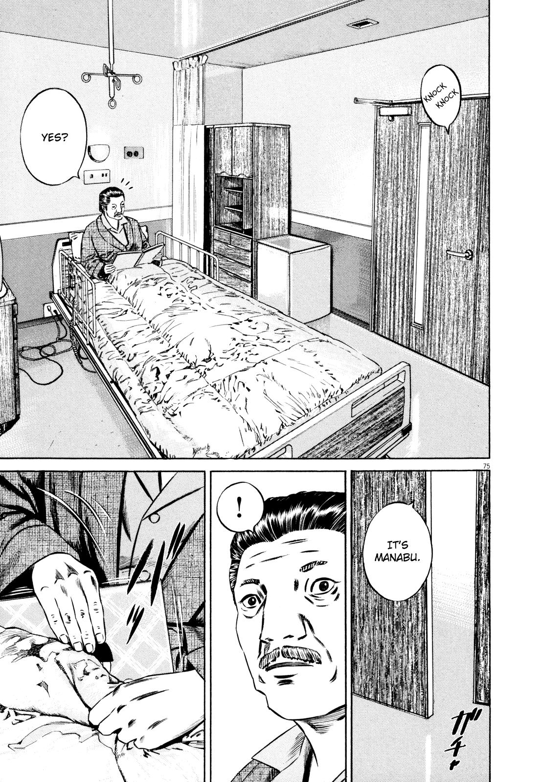 Read Homunculus en Manga Online
