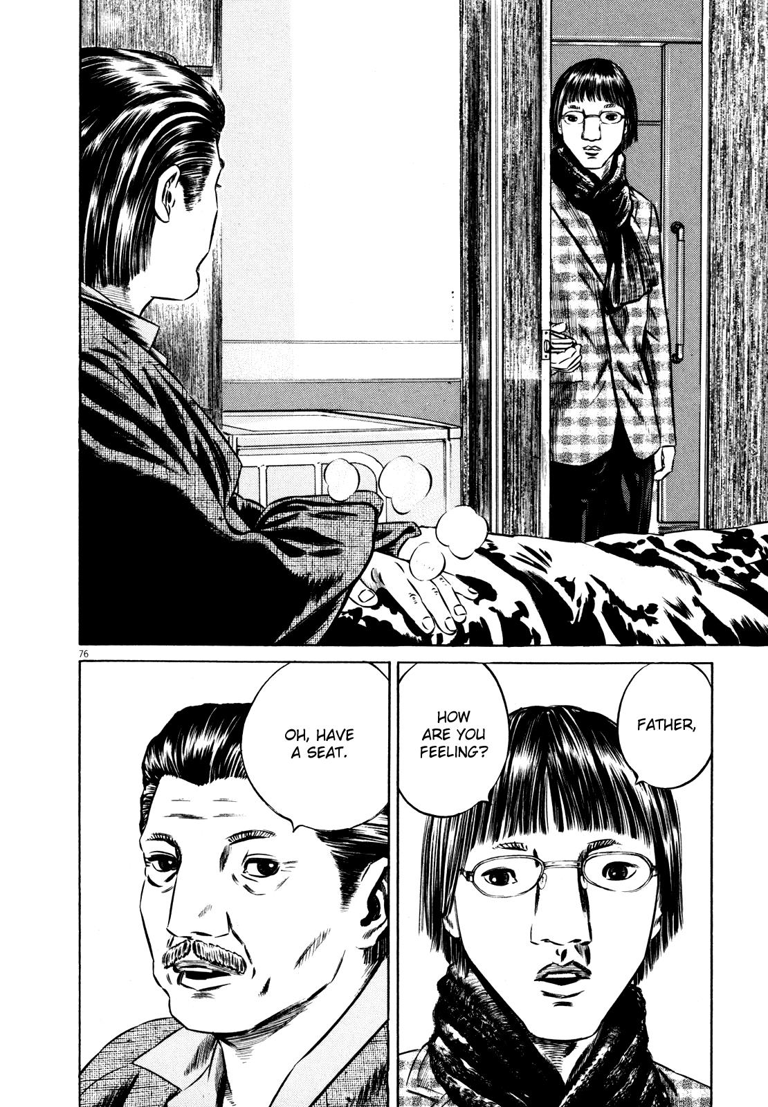 Read Homunculus en Manga Online