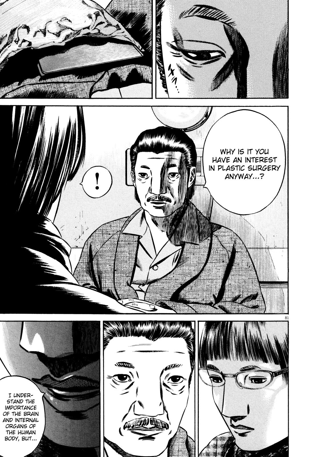 Read Homunculus en Manga Online