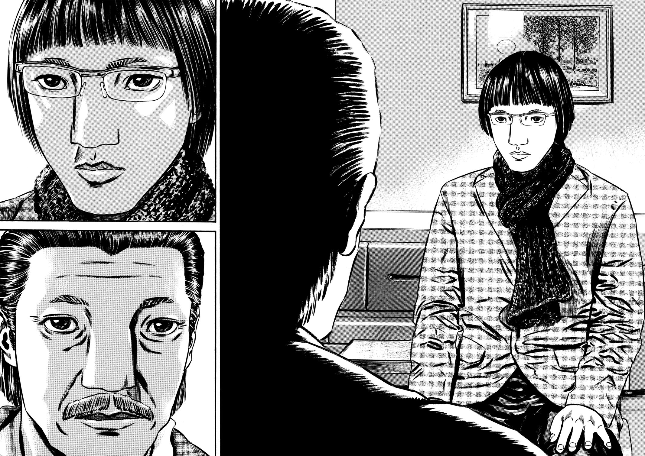 Read Homunculus en Manga Online