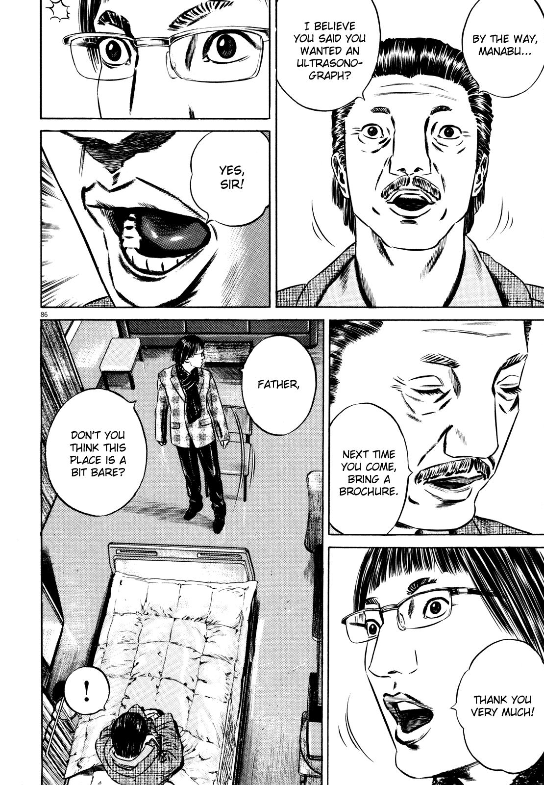 Read Homunculus en Manga Online