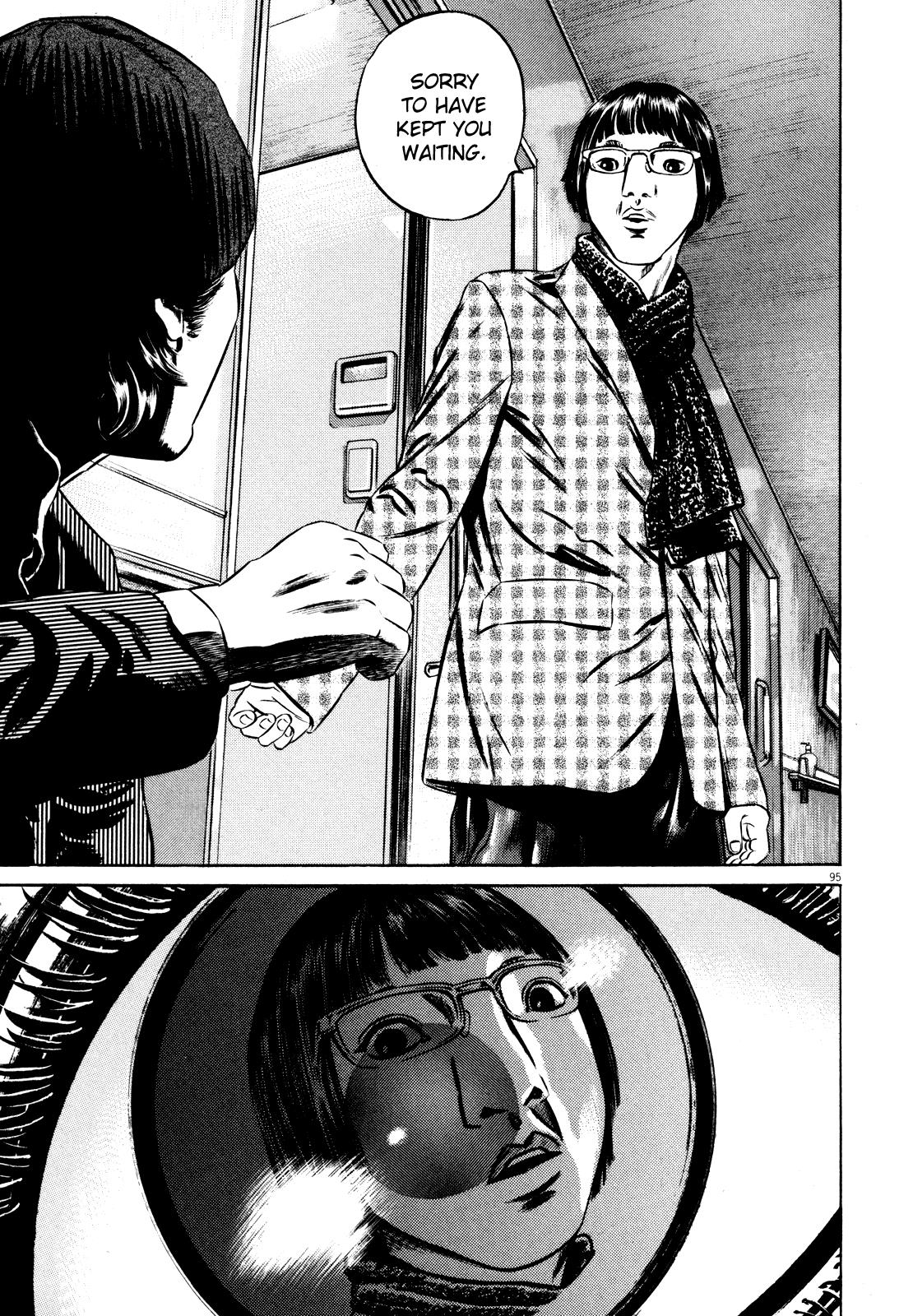 Read Homunculus en Manga Online