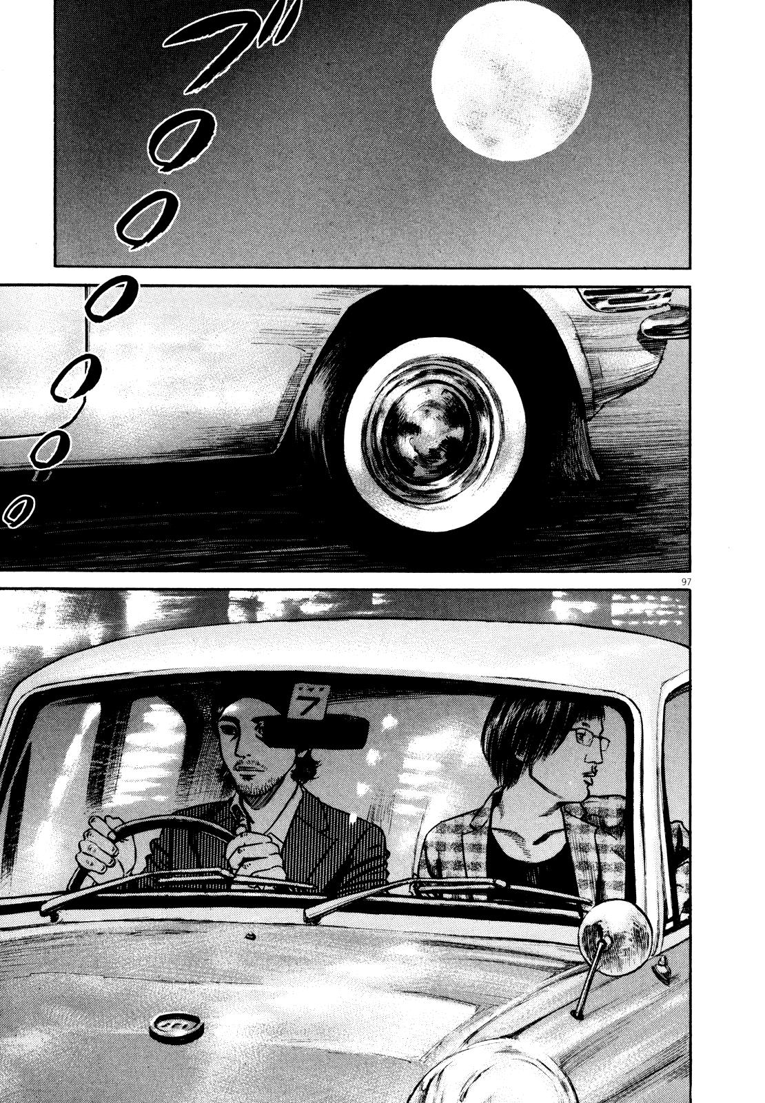 Read Homunculus en Manga Online