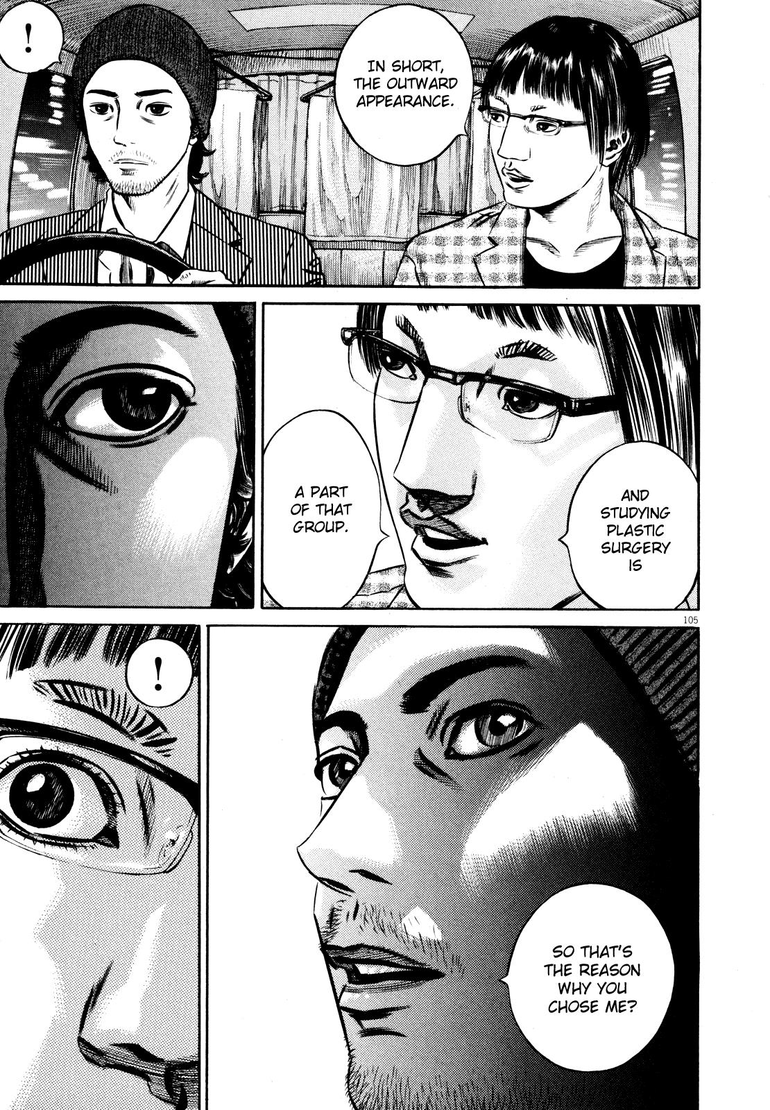Read Homunculus en Manga Online