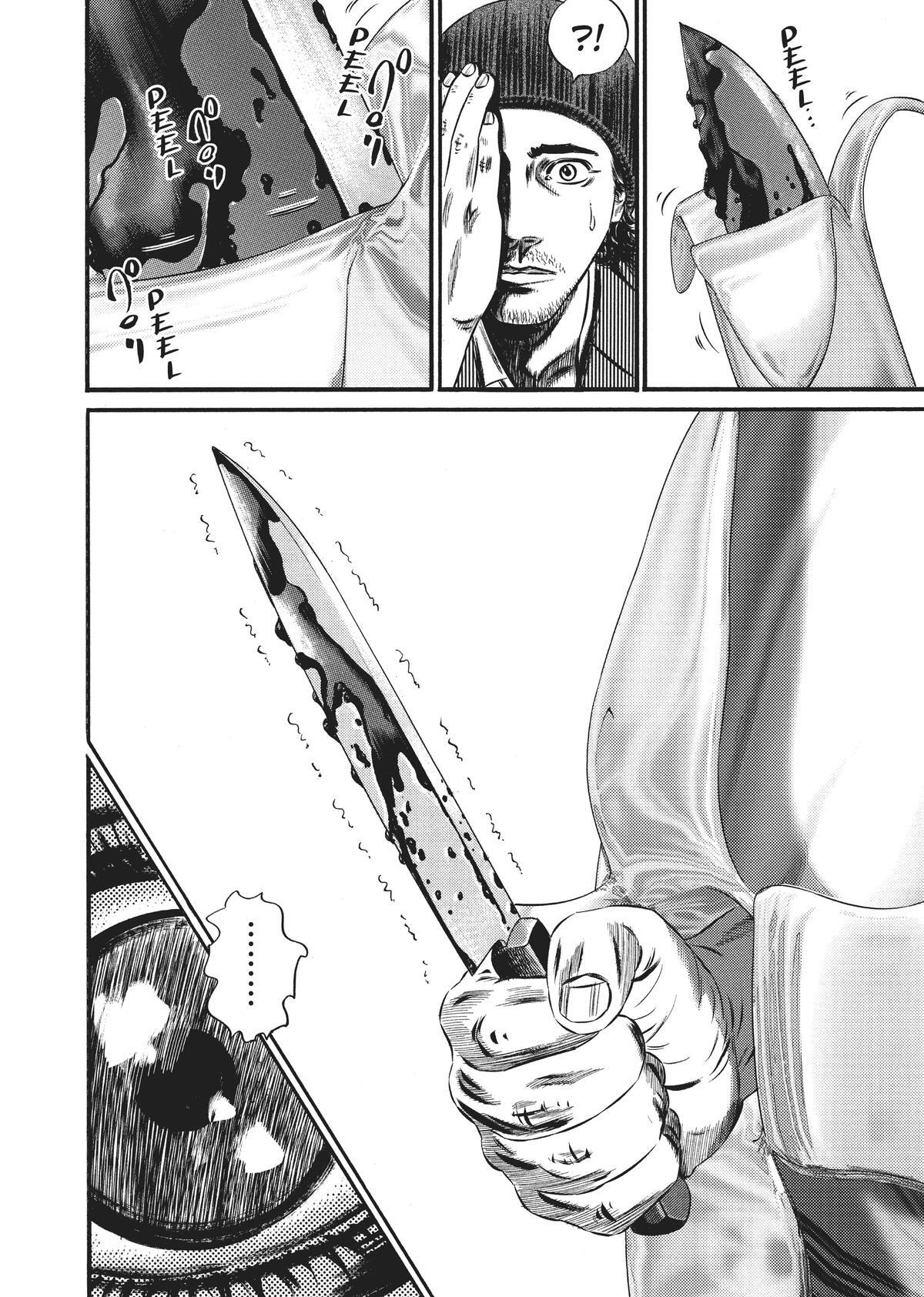 Read Homunculus en Manga Online