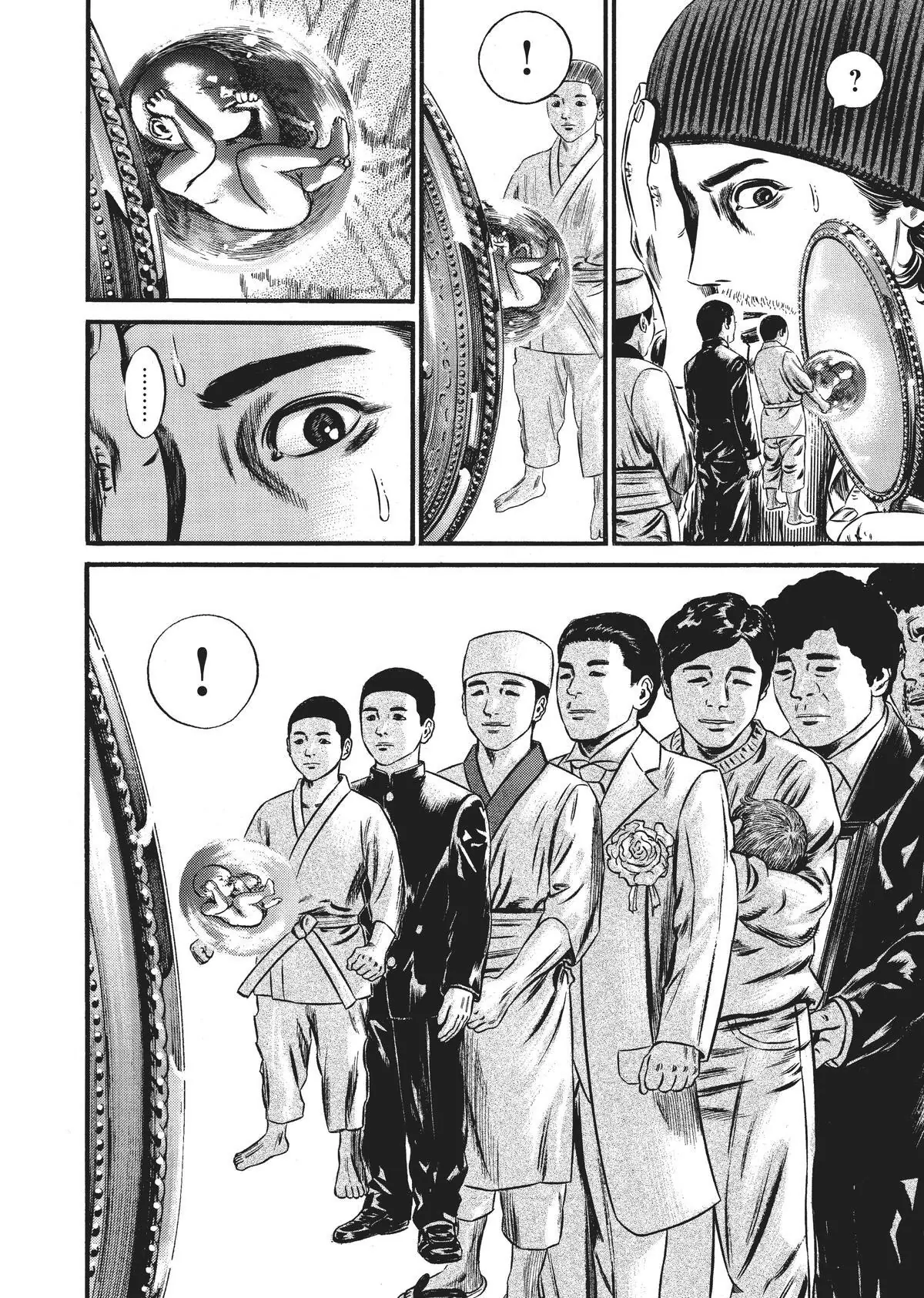 Read Homunculus en Manga Online