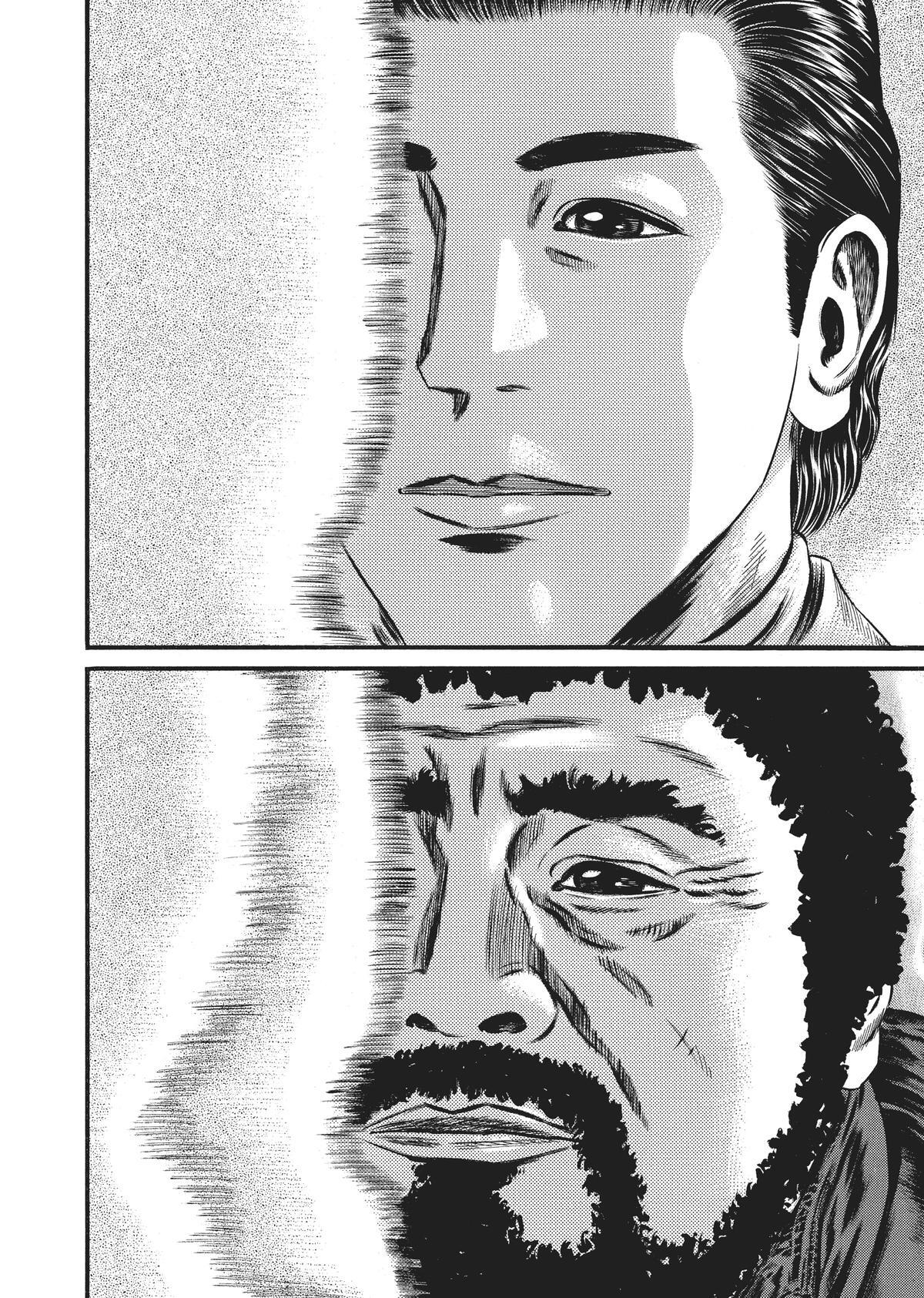 Read Homunculus en Manga Online