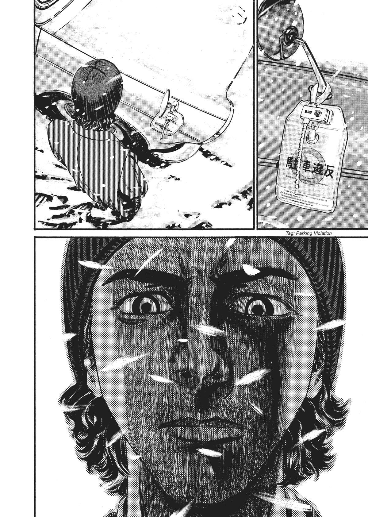 Read Homunculus en Manga Online