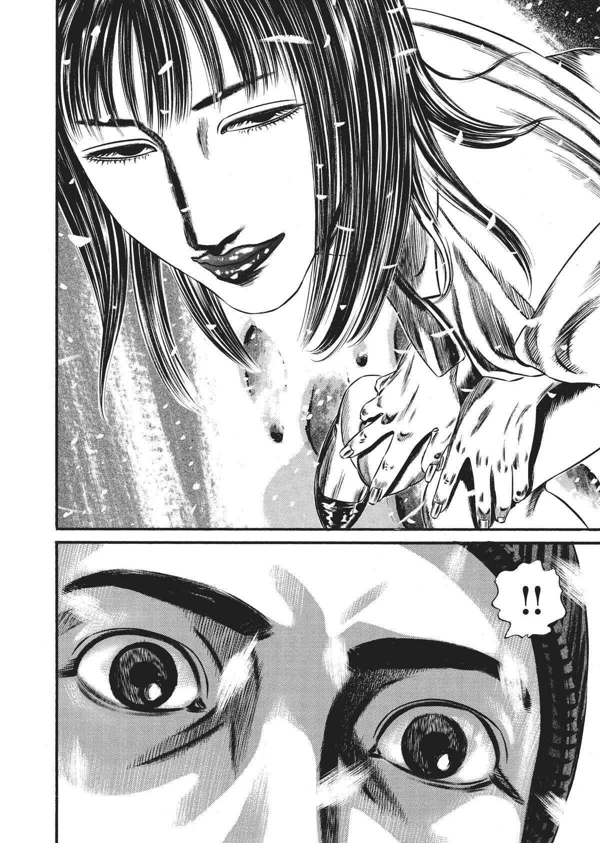 Read Homunculus en Manga Online