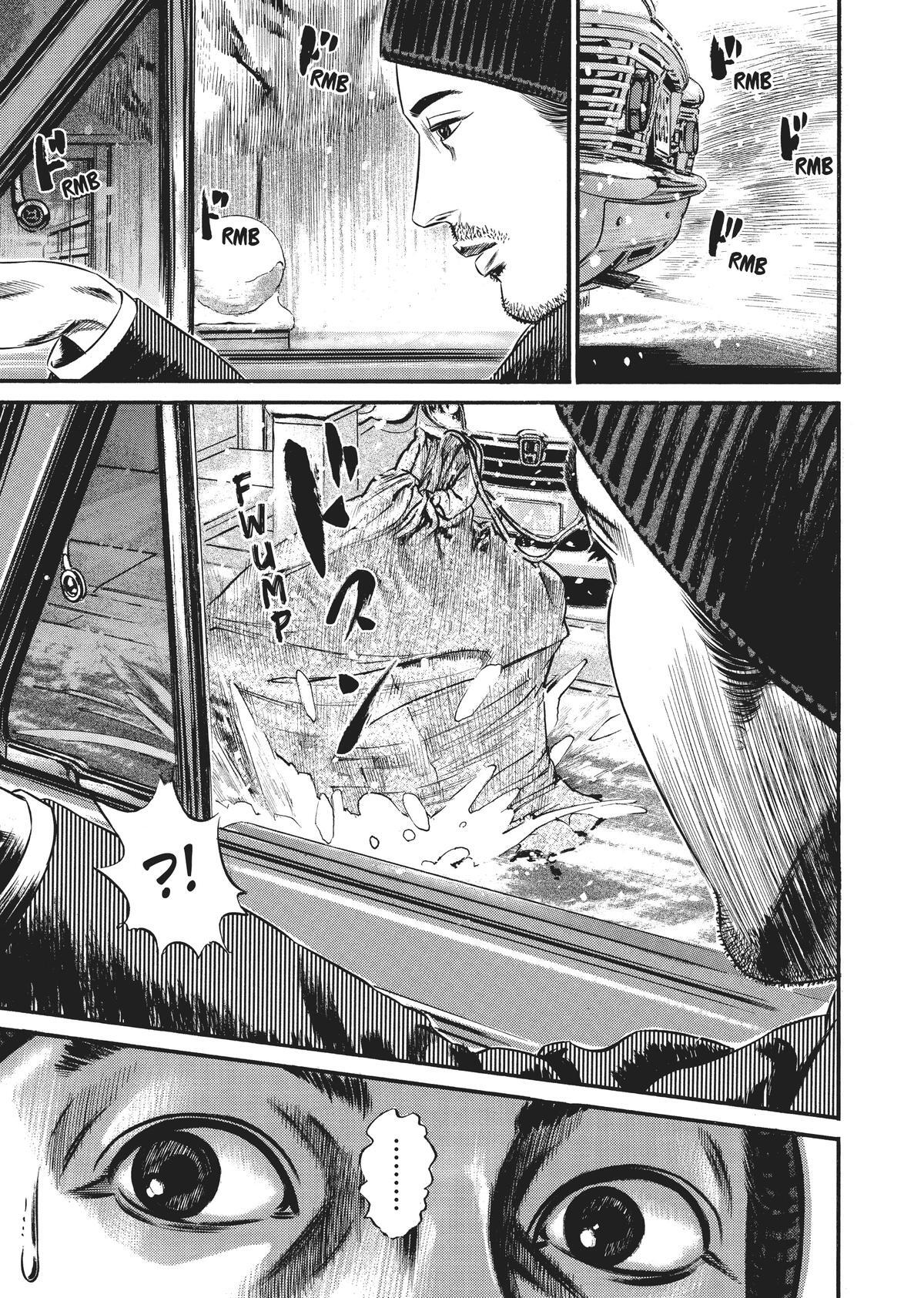 Read Homunculus en Manga Online