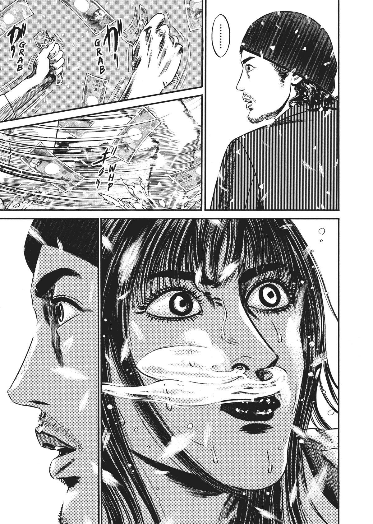 Read Homunculus en Manga Online
